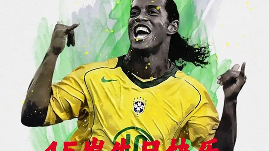 赛前就准备 赛前就准备